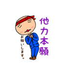 ビンボー社長の奮闘記（個別スタンプ：10）