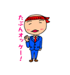 ビンボー社長の奮闘記（個別スタンプ：12）