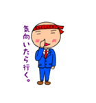 ビンボー社長の奮闘記（個別スタンプ：13）