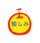 maru 波長別言葉256Hz（個別スタンプ：6）