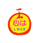 maru 波長別言葉256Hz（個別スタンプ：7）