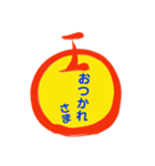 maru 波長別言葉256Hz（個別スタンプ：8）