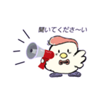 トリトリ2001（個別スタンプ：2）