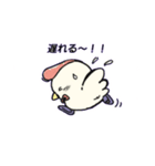 トリトリ2001（個別スタンプ：3）