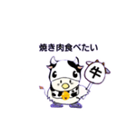 トリトリ2001（個別スタンプ：6）
