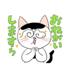 ぐるぐるねこ6（個別スタンプ：4）