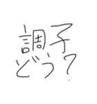 僕の汚字。2  やわらかスタンプ（個別スタンプ：5）
