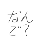 僕の汚字。2  やわらかスタンプ（個別スタンプ：6）