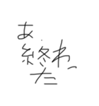 僕の汚字。2  やわらかスタンプ（個別スタンプ：10）