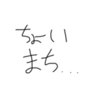僕の汚字。2  やわらかスタンプ（個別スタンプ：11）