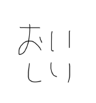 僕の汚字。2  やわらかスタンプ（個別スタンプ：13）
