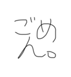 僕の汚字。2  やわらかスタンプ（個別スタンプ：14）