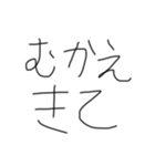 僕の汚字。2  やわらかスタンプ（個別スタンプ：16）
