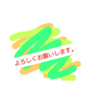 urix_09（個別スタンプ：1）
