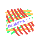 urix_09（個別スタンプ：5）