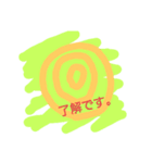 urix_09（個別スタンプ：7）