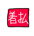セールスドライバー（個別スタンプ：1）