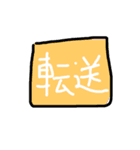セールスドライバー（個別スタンプ：3）