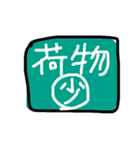 セールスドライバー（個別スタンプ：5）