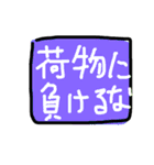 セールスドライバー（個別スタンプ：6）