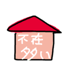 セールスドライバー（個別スタンプ：10）