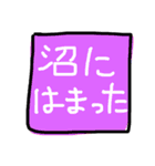 セールスドライバー（個別スタンプ：11）
