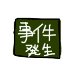 セールスドライバー（個別スタンプ：12）