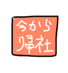 セールスドライバー（個別スタンプ：14）