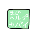 セールスドライバー（個別スタンプ：15）
