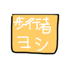 セールスドライバー（個別スタンプ：17）