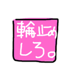 セールスドライバー（個別スタンプ：18）