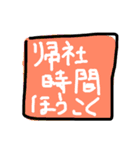 セールスドライバー（個別スタンプ：19）