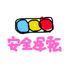 セールスドライバー（個別スタンプ：20）