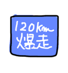 セールスドライバー（個別スタンプ：23）