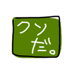 セールスドライバー（個別スタンプ：24）