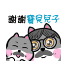 MeowMe Friends-敬語スタンプ特集（個別スタンプ：4）