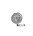 100万円と100円スタンプ（個別スタンプ：23）