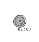 100万円と100円スタンプ（個別スタンプ：24）