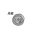100万円と100円スタンプ（個別スタンプ：26）
