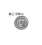 100万円と100円スタンプ（個別スタンプ：28）
