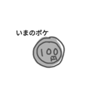 100万円と100円スタンプ（個別スタンプ：31）