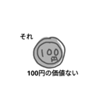 100万円と100円スタンプ（個別スタンプ：34）