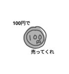 100万円と100円スタンプ（個別スタンプ：35）
