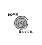 100万円と100円スタンプ（個別スタンプ：37）