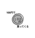 100万円と100円スタンプ（個別スタンプ：38）