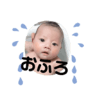 成長記録♥️（個別スタンプ：7）