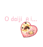 スイーツ★OSHARE★チョコっと日常スタンプ（個別スタンプ：32）