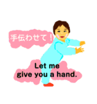 英語 ＆ 日本語（個別スタンプ：2）