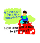 英語 ＆ 日本語（個別スタンプ：8）