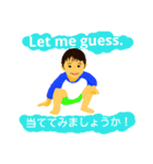 英語 ＆ 日本語（個別スタンプ：12）